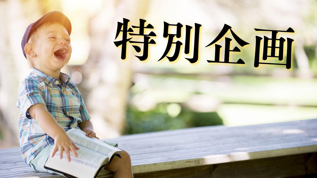 【S】《Zoom企画》運気鑑定会2026年１月23日（金）